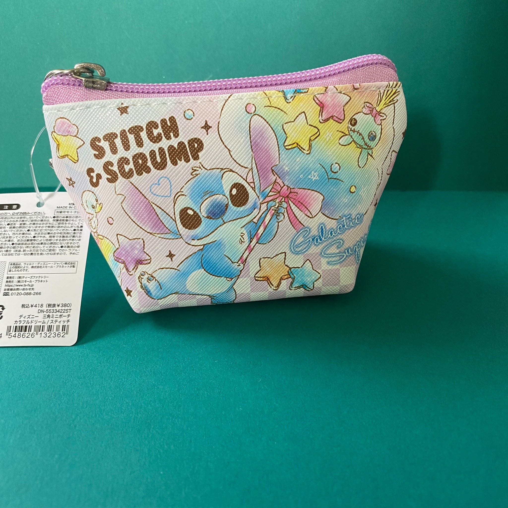 Stitch and Scrump Coin Purse Bag